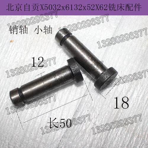 北京南通威达喜力X62W35