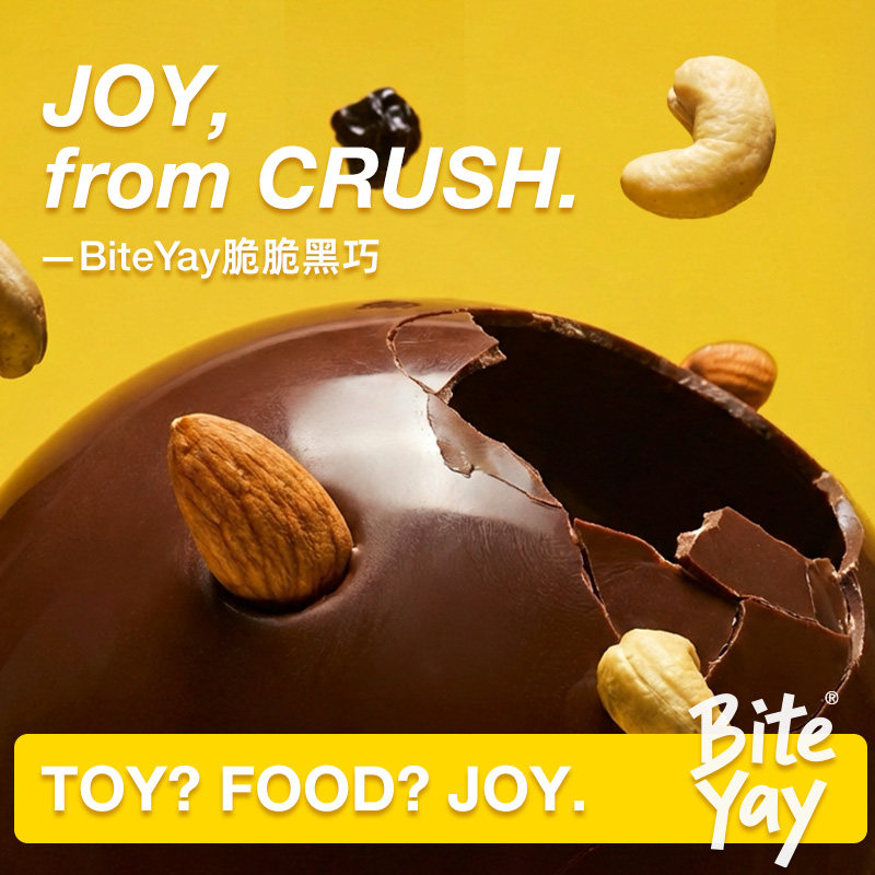 BiteYay百耶72%纯可可黑巧克力香醇三合一零食蓝莓果坚果巧克力