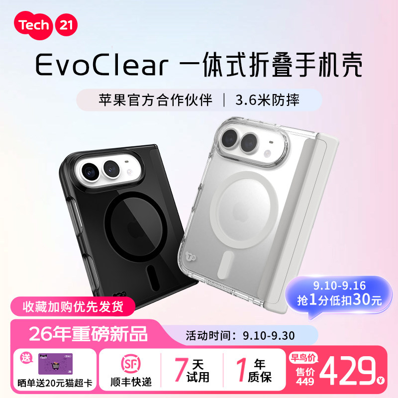 枪苹果新品1分钱抵扣30元优惠券