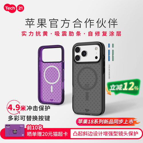 Tech21EvoCheck磁吸苹果手机壳