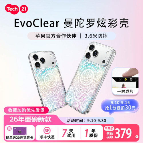 苹果18系列17/16系列磁吸手机壳