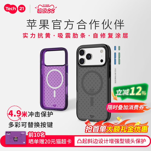 Tech21EvoCheck磁吸苹果手机壳