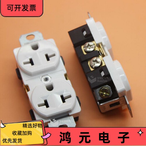 20A250V美标多功能插座BR016菲律宾双联暗装工业插座美式电源插座