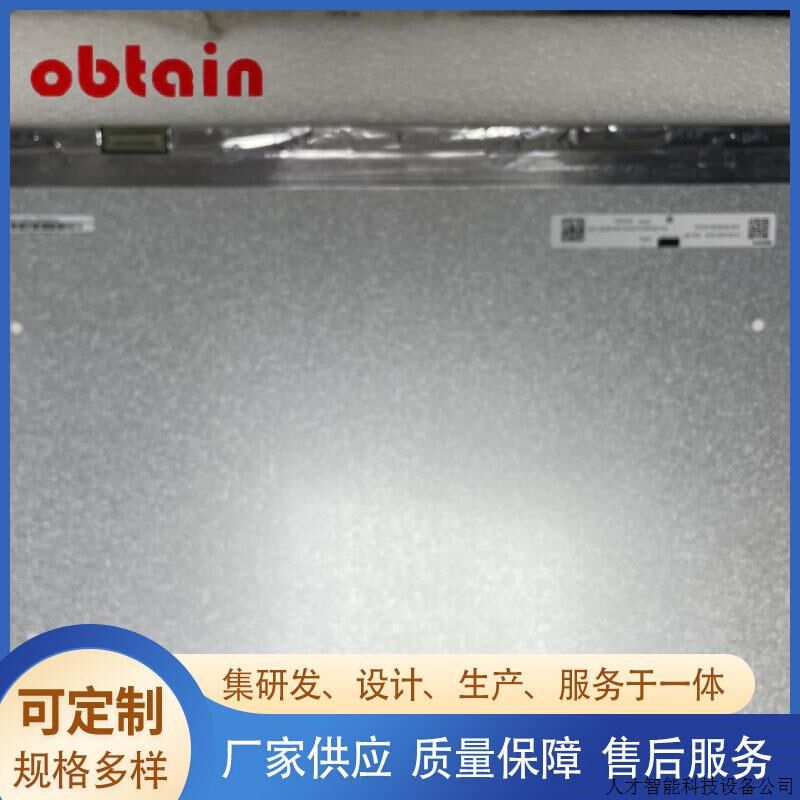 NE180WUM-NY1 N180JME-GAA/G5118寸2.5K 480HZ液晶显示屏幕.适用