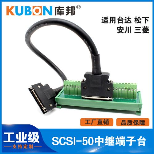 SCSI50芯中继转接板ASD-BM-50A台达ASD-A2驱动器CN1端子台代研华