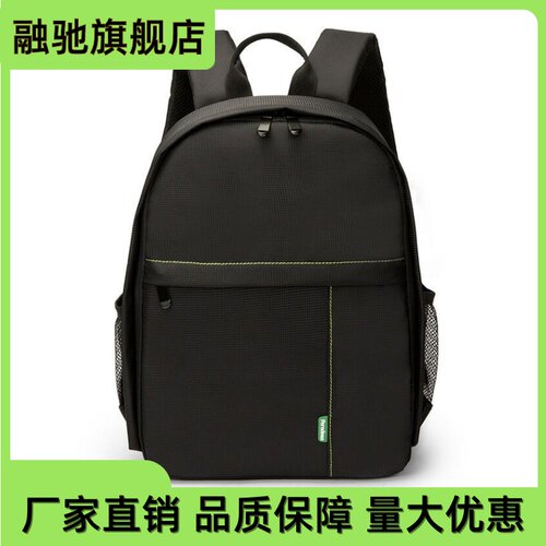 现货新款单反相机包双肩数码摄影包户外休闲男女背包一件
