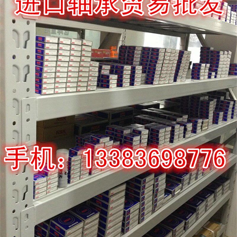 上海C&U人本轴承 7003AC TA/P5