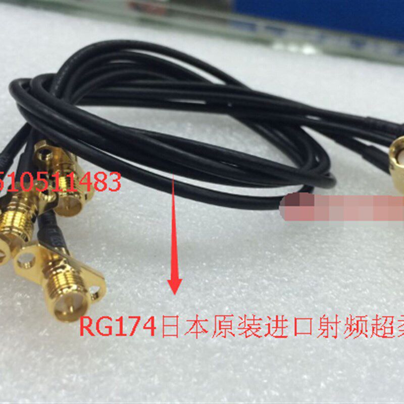 RF进口射频RP-SMA-KF/SMA-JW同轴50欧姆跳线 反极SMA公对母带法兰