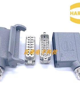 HARTING重载连接器 HAN 16A 16针16芯封底侧出线 16A外壳 唯恩