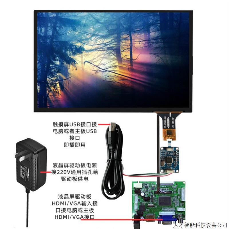 10.1寸GV101WXM-N85屏加USB电容触摸加HDMI驱动板 电脑副屏.适用