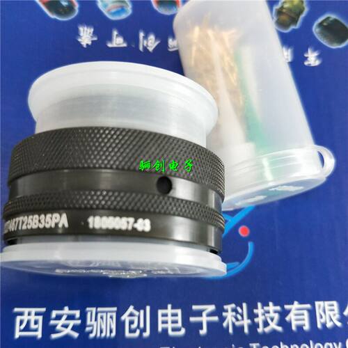 JY27系列圆形连接器 JY27467T25B35PA 航空插头接插件实物图