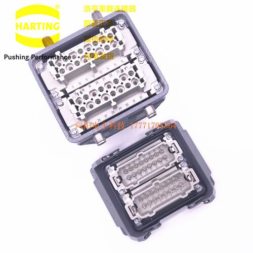 Harting 浩亭重载连接器 32芯32针接线盒 哈丁航空插头 TE泰科