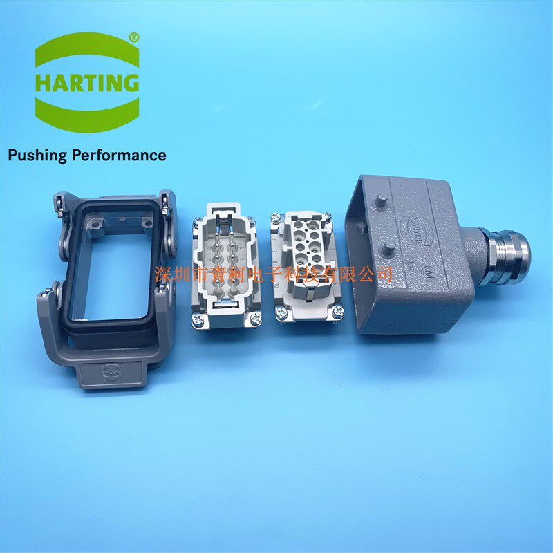 HARTING重载连接器哈丁航空插头 HAN 10E-M/FS 10芯10针 TE泰科