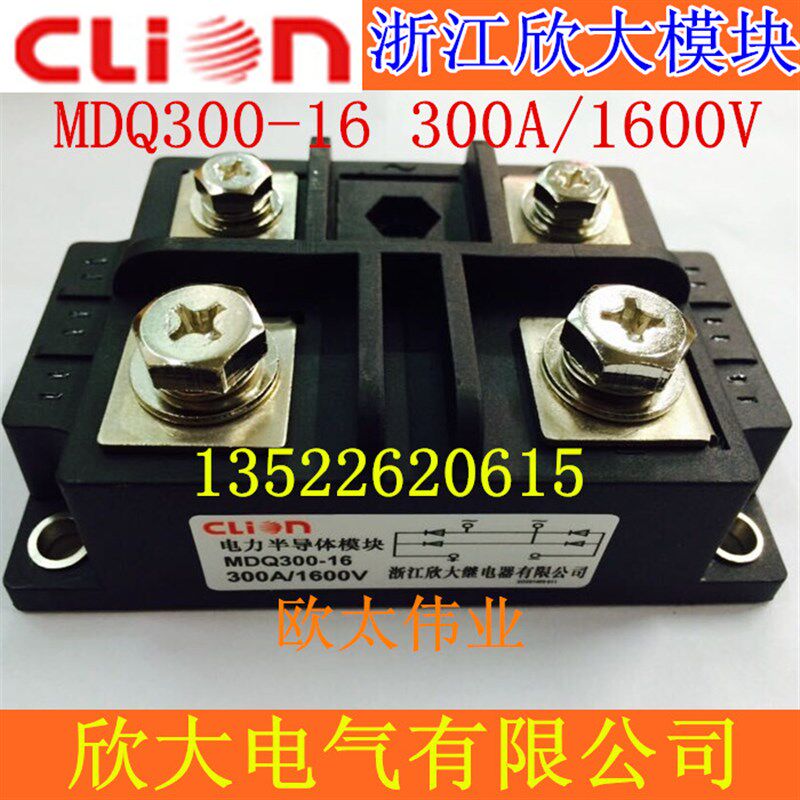 clion欣大电力半导体模块MDQ300-16 300A 1600V 单相整流桥模块