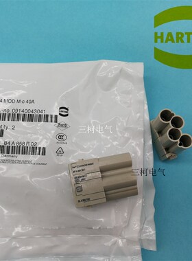HARTING重载连接器 09140043041 哈丁插头4针4芯公模块40A大电流