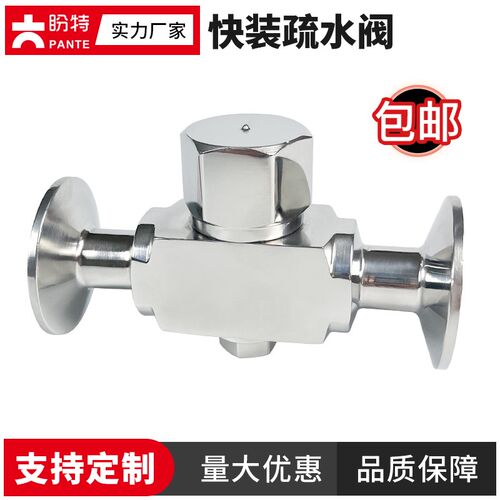 盼特304不锈钢快装疏水阀卡箍快接圆盘式疏水器DN15卡盘CS89W-16P