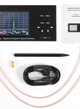 SA6频谱分析仪6GHZ Wi-Fi 2G 4G CDMA GSM北斗 SA6信号发生器