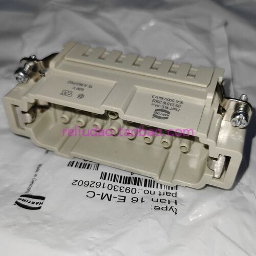 HARTING连接器09330162602公芯HAN-16E-M-c冷压款16A/500V原装