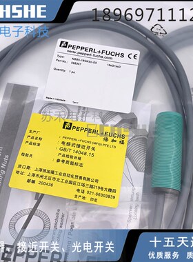 全新接近开关(NBB5)NBN8-18GK50-E2(E0)塑管电感式传感器