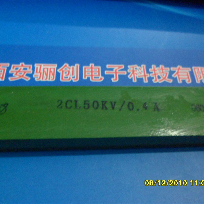 高压整流堆2CL10KV/20A 200*55*20MM二极管桥堆