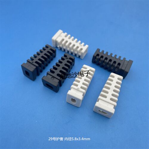 29号方头护线套 长度25.2mm二芯电源线软管 固定线尾 内孔3.4x5.8