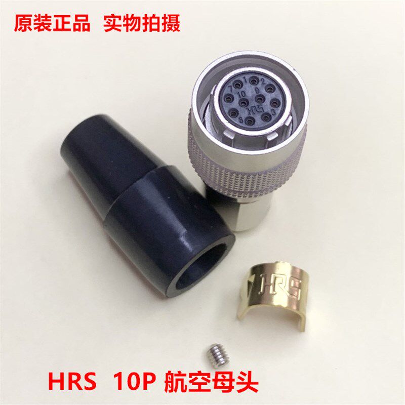 东方马达10孔接头 HR10A-10P-10S HRS原装 CCD相机线用 可直接拍