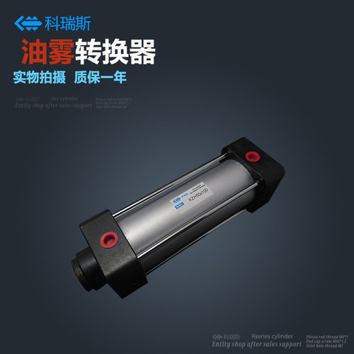 气液转换器HZH气罐油罐油瓶油缸ZH50*50/100/150/200/250/300