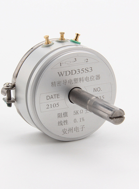 WDD35S-3精密导电塑料电位器WDD35S3 角度传感器 1K5K10K精度0.1%
