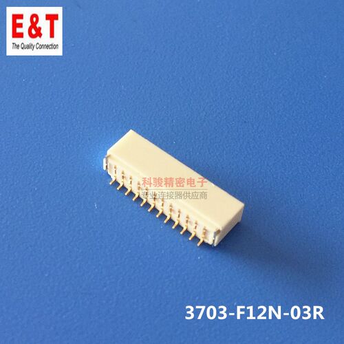 SH连接器1.0 12P卧贴3703K-F12N-03R替代SM12B-SRSS-TB恩得利现货