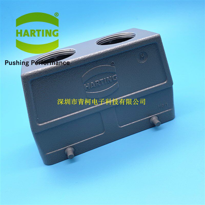 09300240462 HARTING重载连接器 09300240461插头24芯上壳 哈丁