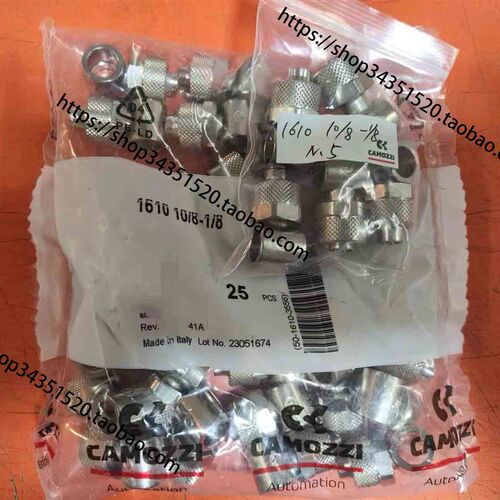 康茂胜 CAMOZZI 1610-10/8-1/8 康茂盛接头1610-3/8 1610-3/8