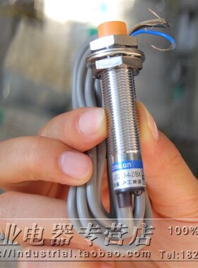 m12 沪工 LM12-3004NA接近开关直流三线常开NPN电感式12V24V36V