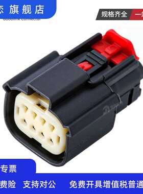 33472-0801莫仕型汽车防水连接器尾灯公母头接插件对接插拔式插头