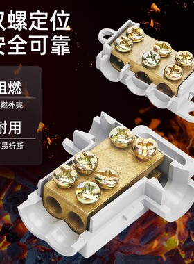 T型大功率接线端子线夹免断分线器接线柱快速接头连接器1-16平方