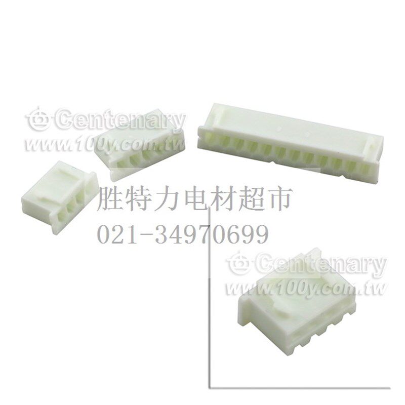 XHP-3 日本JST原厂正品 塑壳 连接器 XH系列 母头2.5MM 3P