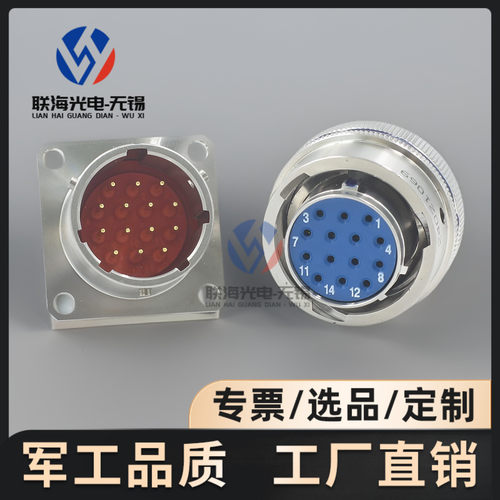 XCE系列XCE22T14Z1P40 XCE22F14K1D40圆形电连接器14芯航空插头座