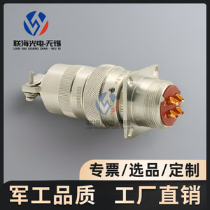 YMG24F4Z1P40+YMG24T4K1P40圆形军品电连接器4芯航空插头座接插件