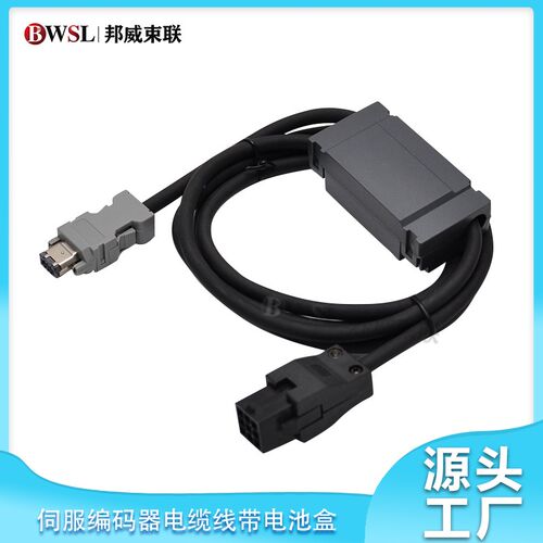 A6伺服编码器电缆线MFECA0020EAE MFECA0030EAE MFECA0050EAE