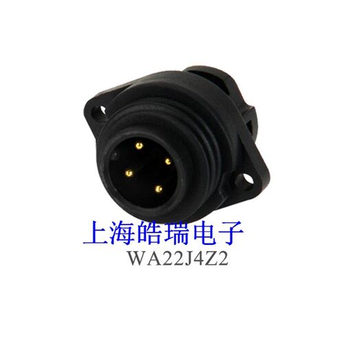 weipu威浦 WA22-4-7芯 防水反装 航空插头插座 公母连接器