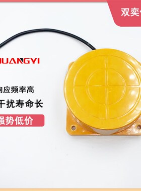 圆盘扁型远距离接近开关TCC-30120A三线NPN常开PNP12V24V二线交流