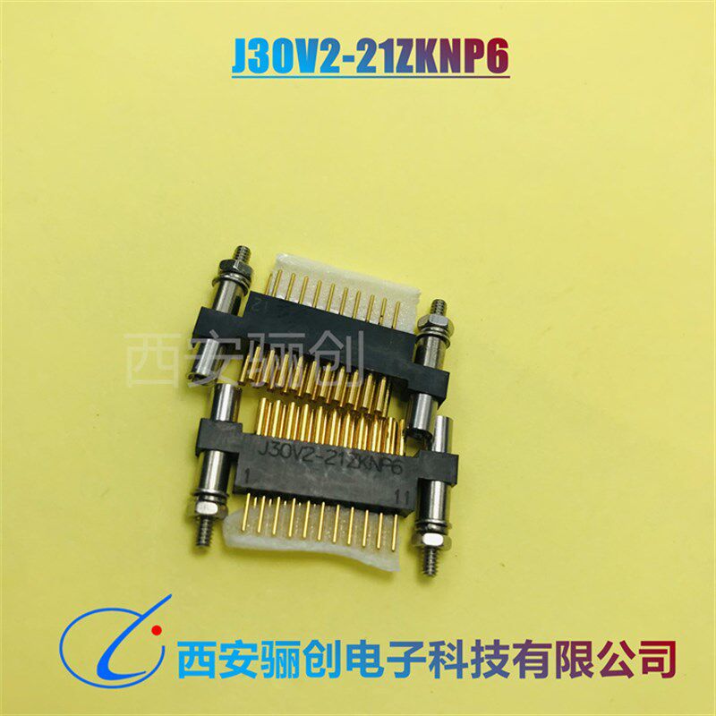 21芯矩形连接器J30V2-21ZKWP2/J30V2-21TJL1-300MM 插头插座