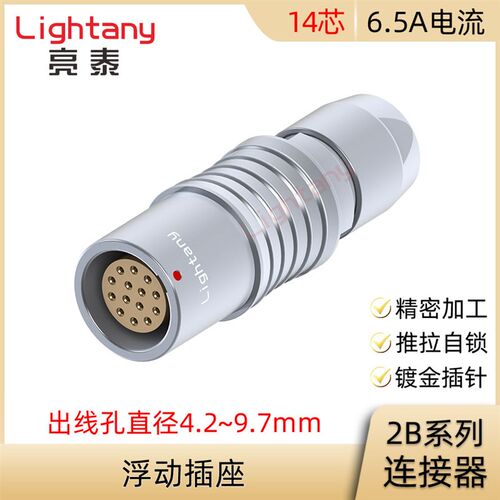 PHG.2B.314.CLLD 52 62 72 82 92 Z浮动插座圆形连接器