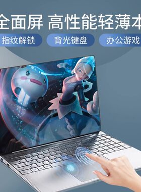 2024新款笔记本电脑CAD设计3D绘图商务办公学生学习家用酷睿独立