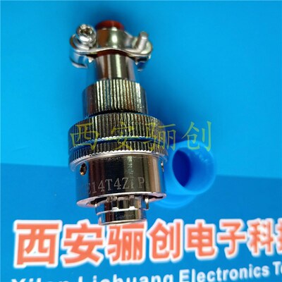 XCE系列圆形连接器XCE14T4Z1P1  插头 XCE14F4K1P1 插座4芯现货