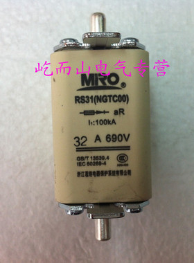 茗熔 方管刀形触头熔断器体/快速熔断器芯子 RS31(NGTC00) 690V