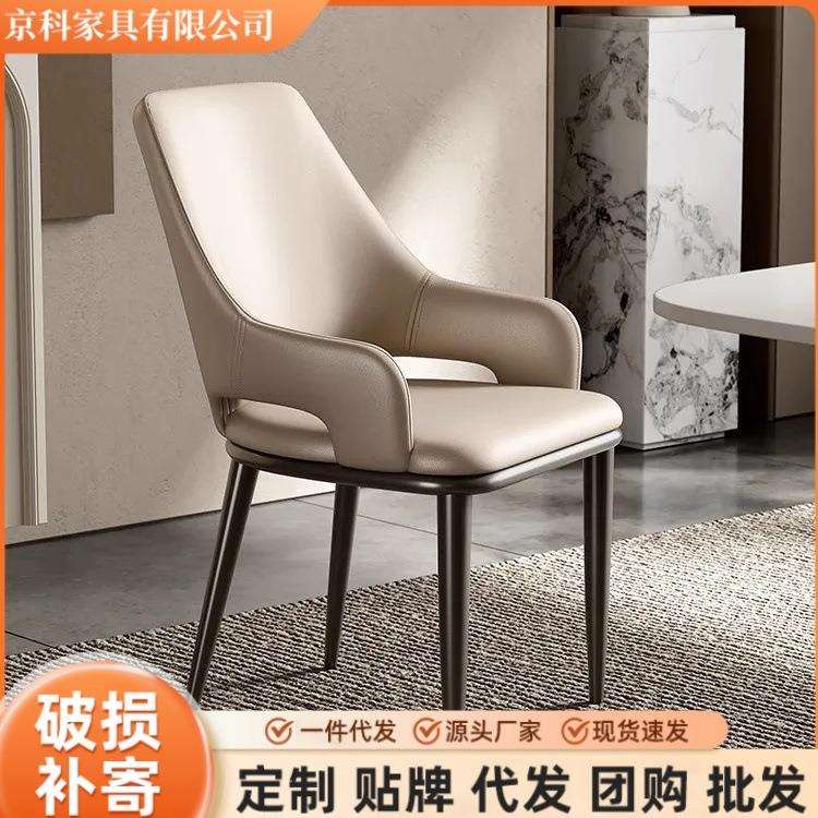 简约餐椅家用客厅餐厅酒店椅会议椅子皮椅靠背北欧轻奢休闲餐椅
