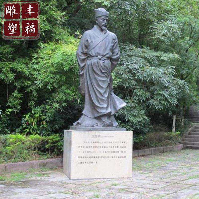厂家供应 铸铜古代名人陆游雕塑 近现代历史真人陆游铜像雕塑