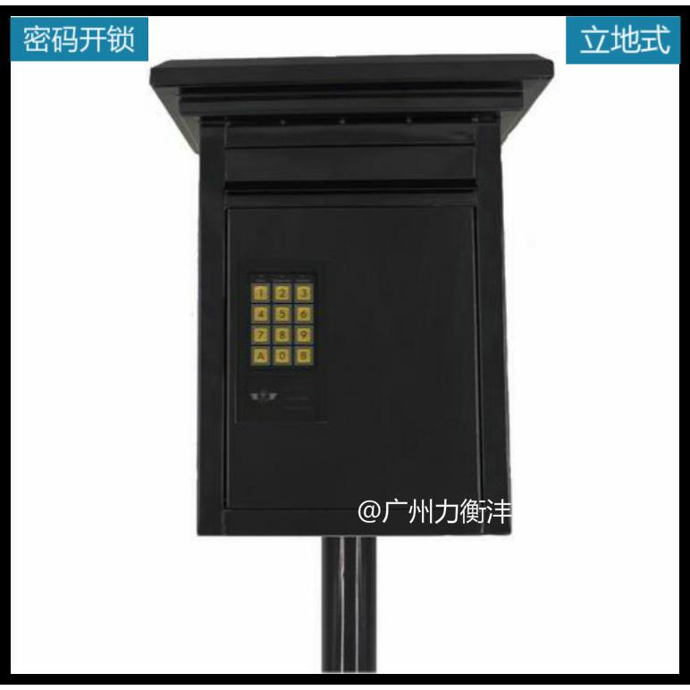 别墅信报箱密码开邮筒无锁立式信件投递箱304不锈钢室外埋地d制