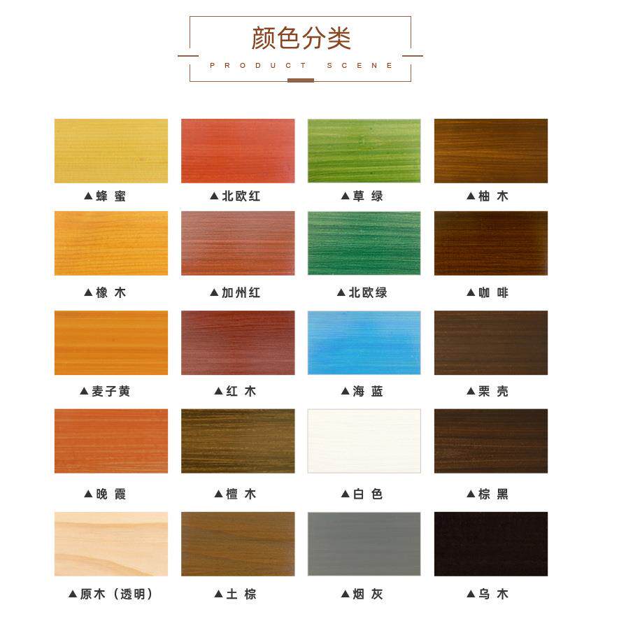 厂家直供木蜡油木制家具净味快速干天然耐磨耐候哑光木器环保