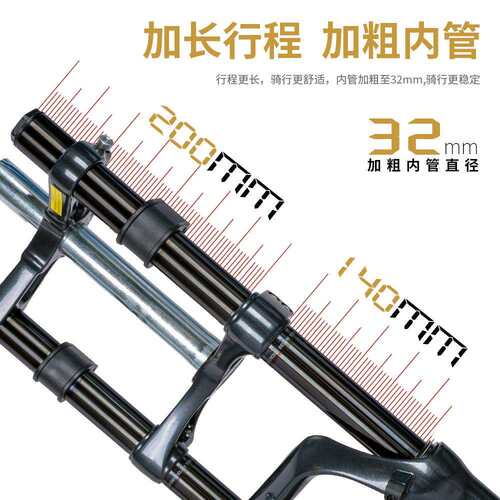 越野利器ZOOM 879DH气压前叉140mm行程A柱超强支撑铝合金灵敏避震